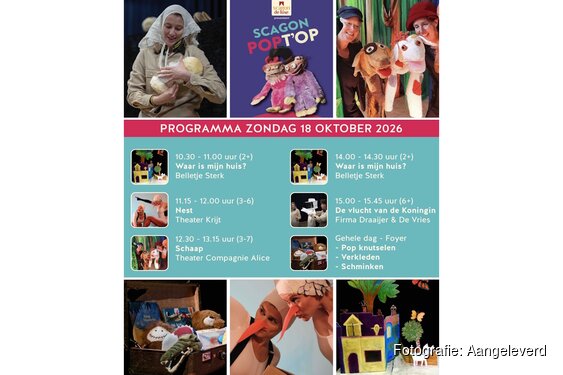 Poppentheater voor jong en oud  met ’SCAGON POPT’OP’ in Scagon De Luxe